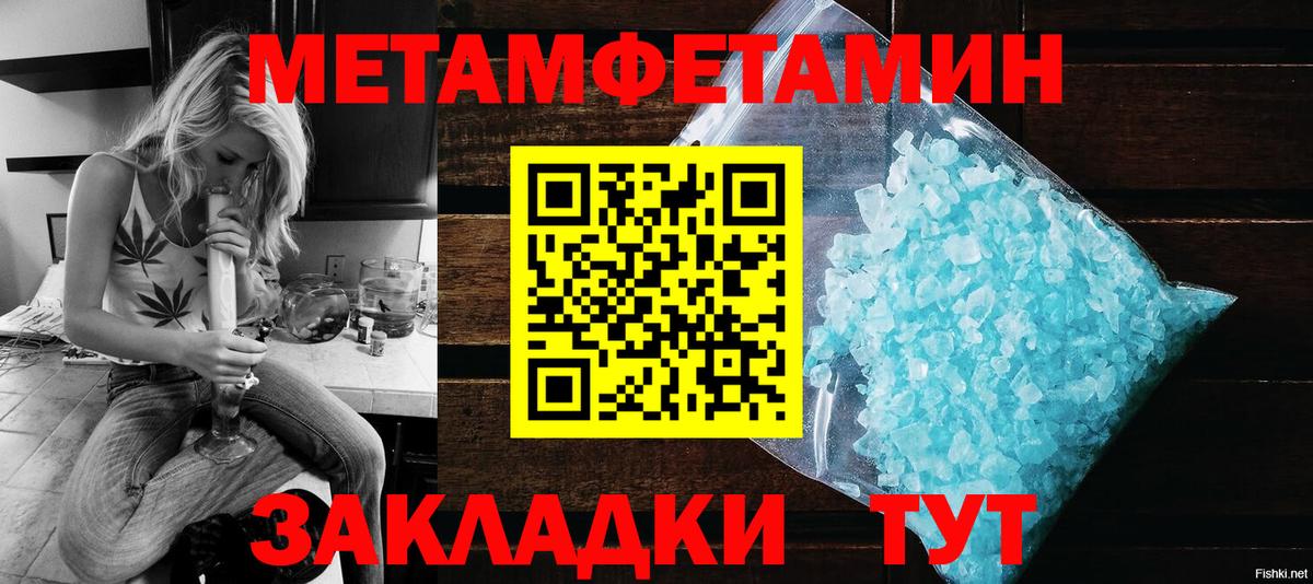 Amphetamine 97%  Вход с VPN  Всеволожск 