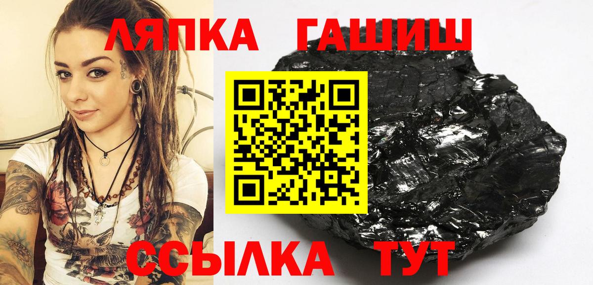 Гашиш 40% ТГК  Гашиш Premium  ГАШИШ  купить  сайты  Всеволожск  Вход с VPN 