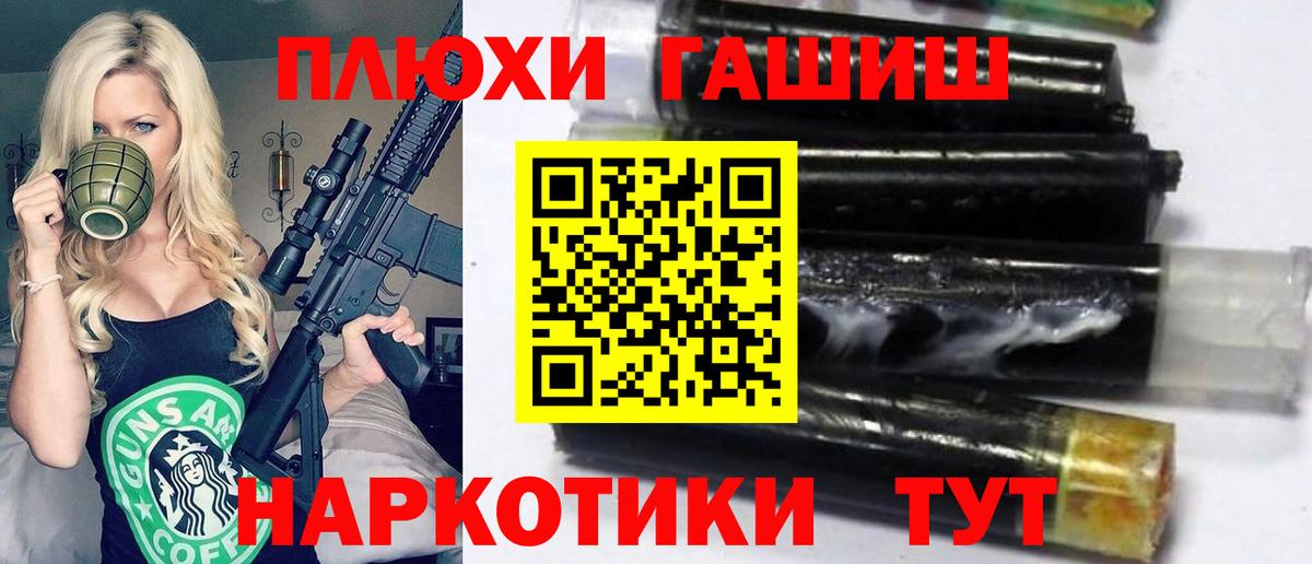 ГАШ убойный Всеволожск