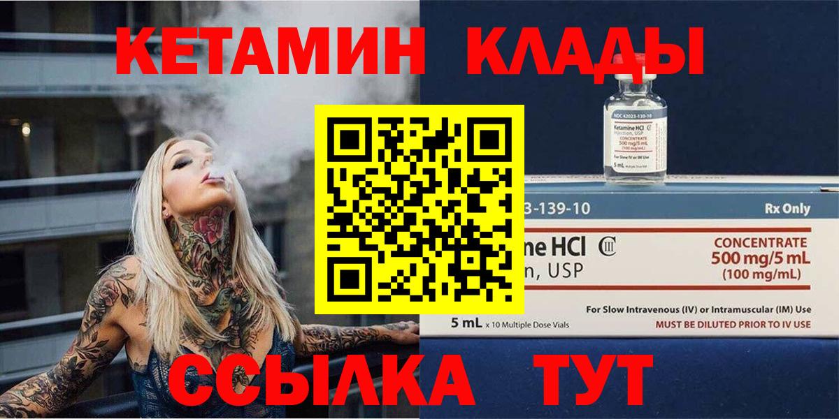 Всеволожск  Кетамин ketamine  Кетамин ketamine  Вход с VPN 