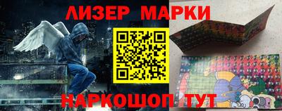 гидропоника Белореченск