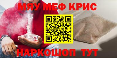 MDMA Premium VHQ Белорецк
