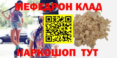 каннабис Бердск