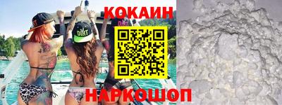 MDMA Premium VHQ Белорецк