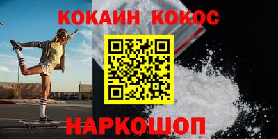 MDMA Premium VHQ Белорецк