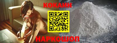 MDMA Premium VHQ Белорецк