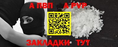 MDMA Premium VHQ Белорецк