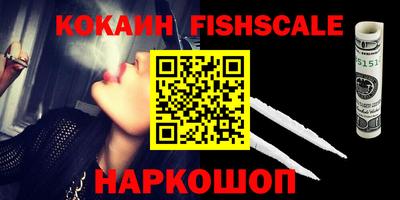 MDMA Premium VHQ Белорецк