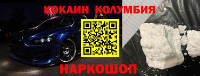 MDMA Premium VHQ Белорецк