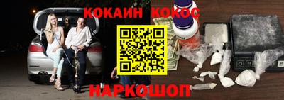 гидропоника Белореченск