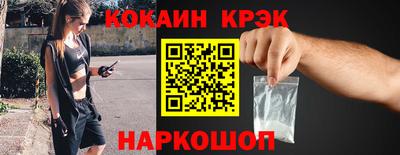 каннабис Бердск