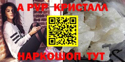 MDMA Premium VHQ Белорецк