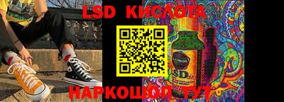 гидропоника Белореченск
