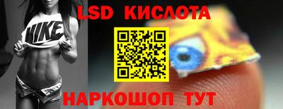 каннабис Бердск