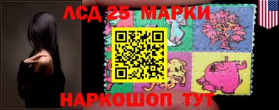 каннабис Бердск