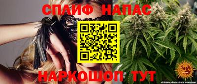 каннабис Бердск