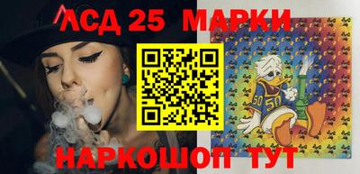 каннабис Бердск