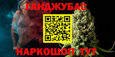гидропоника Белореченск