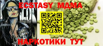 гидропоника Белореченск