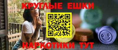 каннабис Бердск