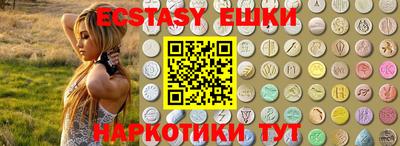 каннабис Бердск
