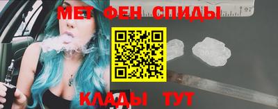 каннабис Бердск