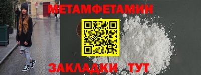 гидропоника Белореченск