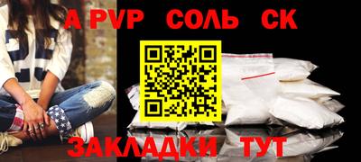 каннабис Бердск