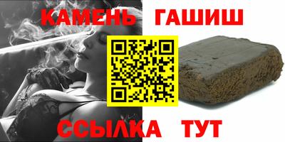 каннабис Бердск