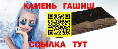 каннабис Бердск