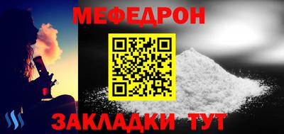 каннабис Бердск