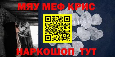 каннабис Бердск