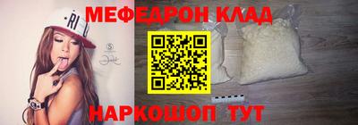 каннабис Бердск
