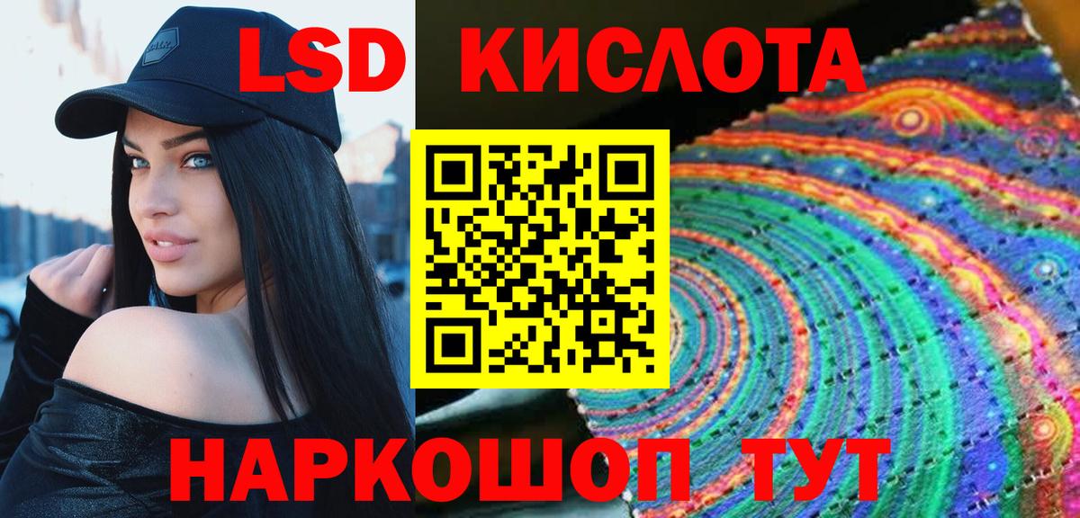 ЛСД экстази ecstasy Всеволожск