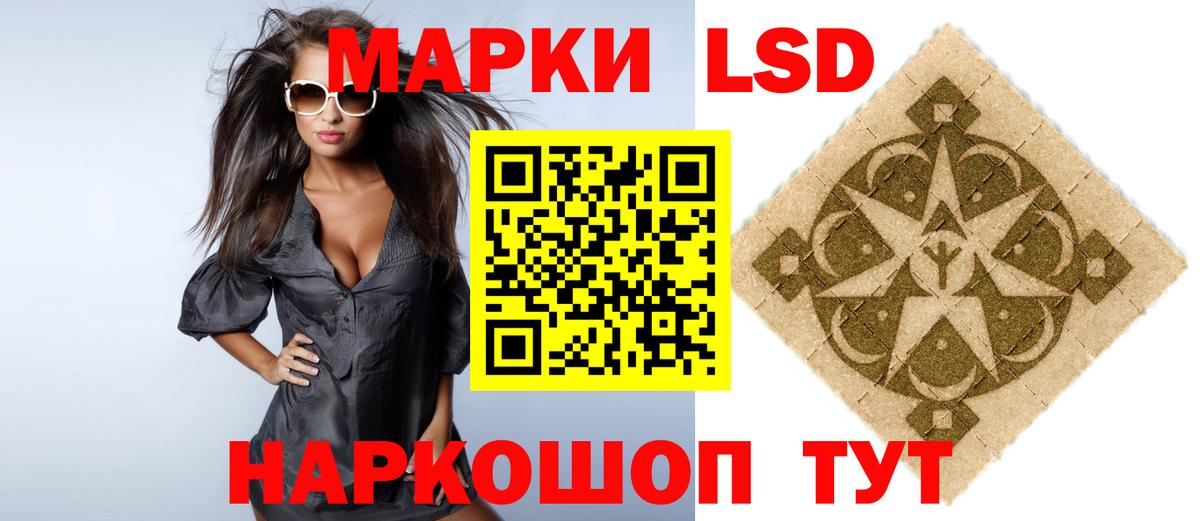 Лсд 25 экстази ecstasy  Лсд 25 экстази кислота  Всеволожск  Вход с VPN 