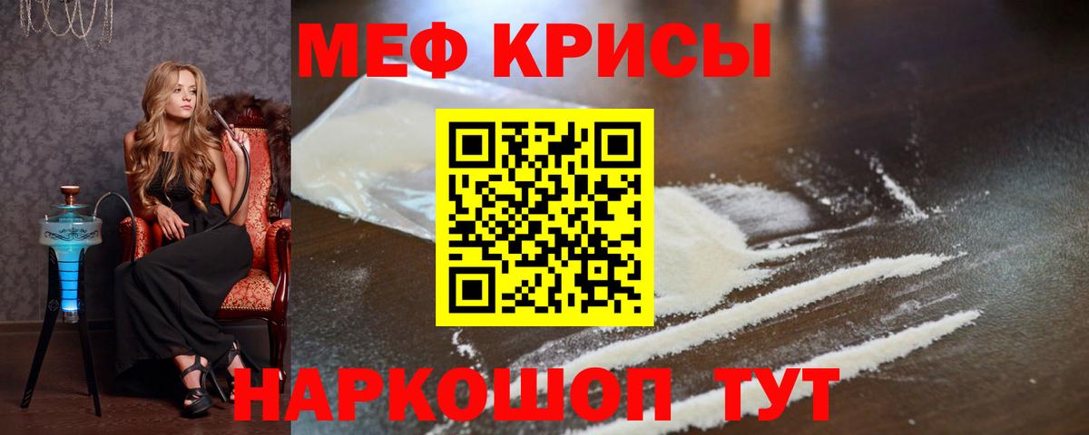 Всеволожск  Мефедрон 4 MMC  Меф  Вход с VPN  МЯУ-МЯУ кристаллы 