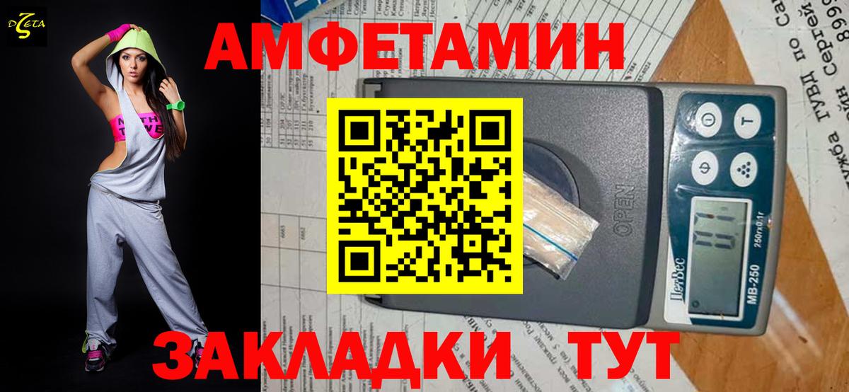 МЕТАМФЕТАМИН витя  Вход с VPN  Всеволожск 
