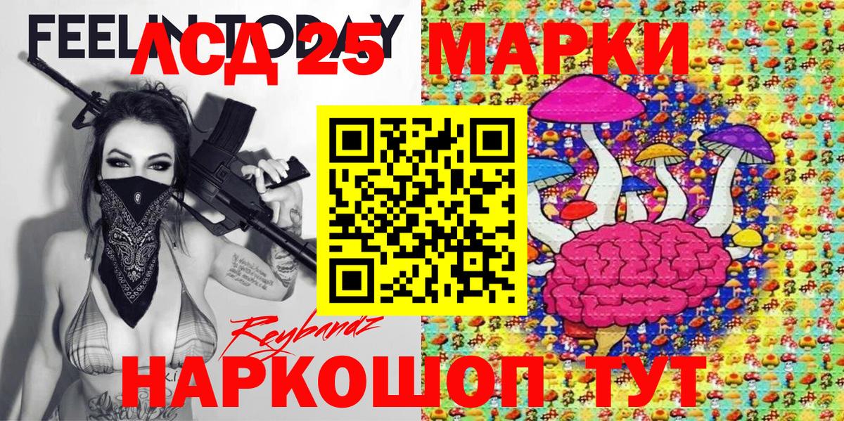 Наркотические марки 1500мкг Всеволожск