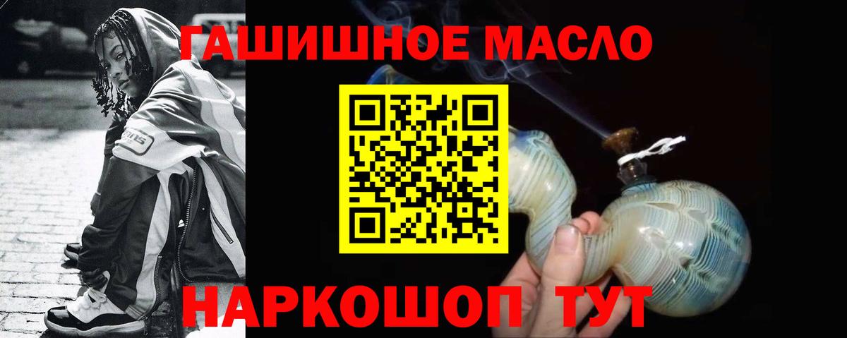 Всеволожск  Дистиллят ТГК вейп с тгк  Вход с VPN 